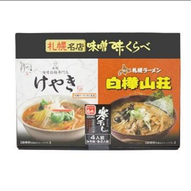 日本 菊水 KEYAKI&白桦山庄 味增拉面套装