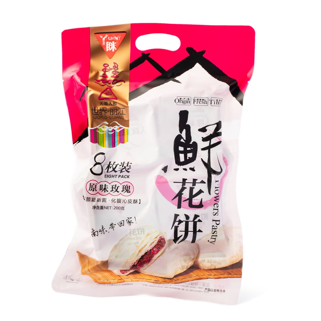 Yummy Authentic Yunnan Flower Cake Pastry, Original Rose Flavor 8 ct 200 g