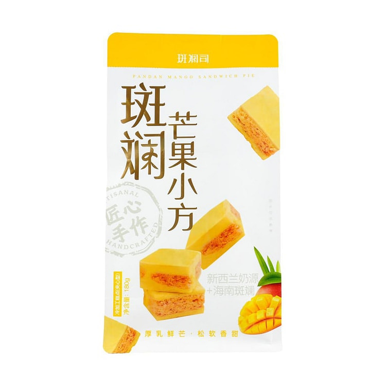 斑斓司 芒果小方 180g【厚乳鲜芒+海南斑斓】