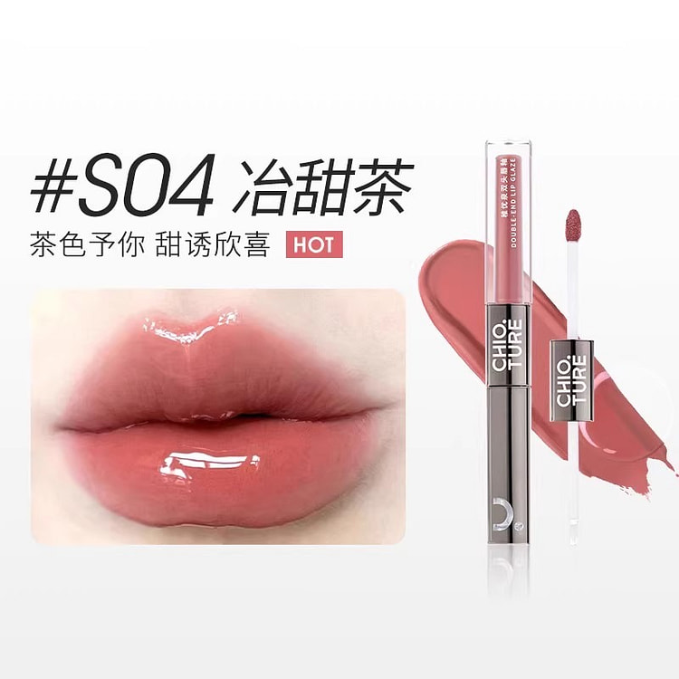 稚优泉 双头唇釉镜面水光唇蜜唇油唇彩不沾杯 S04 1 份