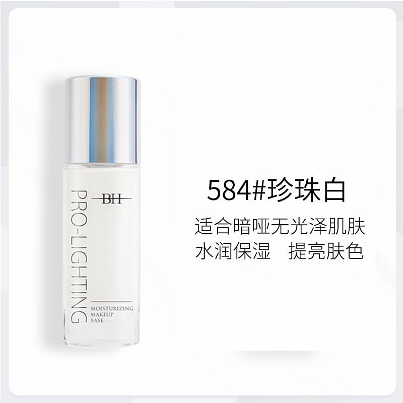 BH Primer 30ML 1 bottle