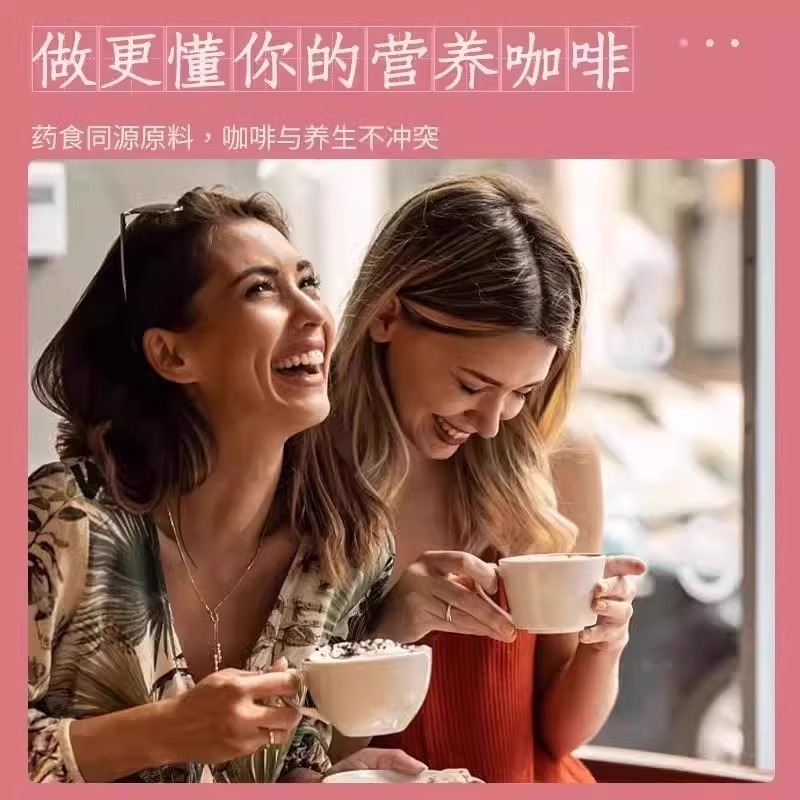 Get Red bean coix seed coffee powder 70 g Delivered | Weee! Asian