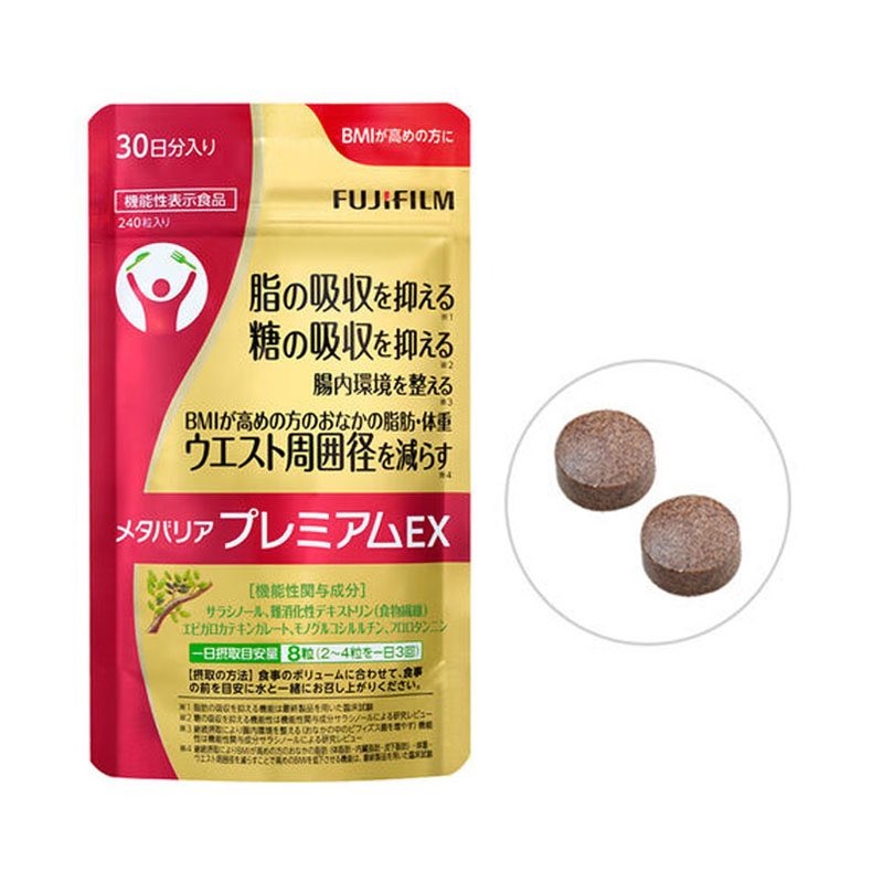 富士フィルム メタバリアプレミアムEX 240粒 - Weee!