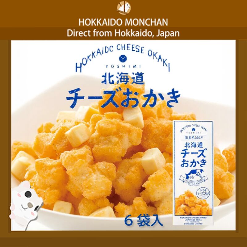 YOSHIMI Cheese Senbei Rice Crackers 6pcs 1 each