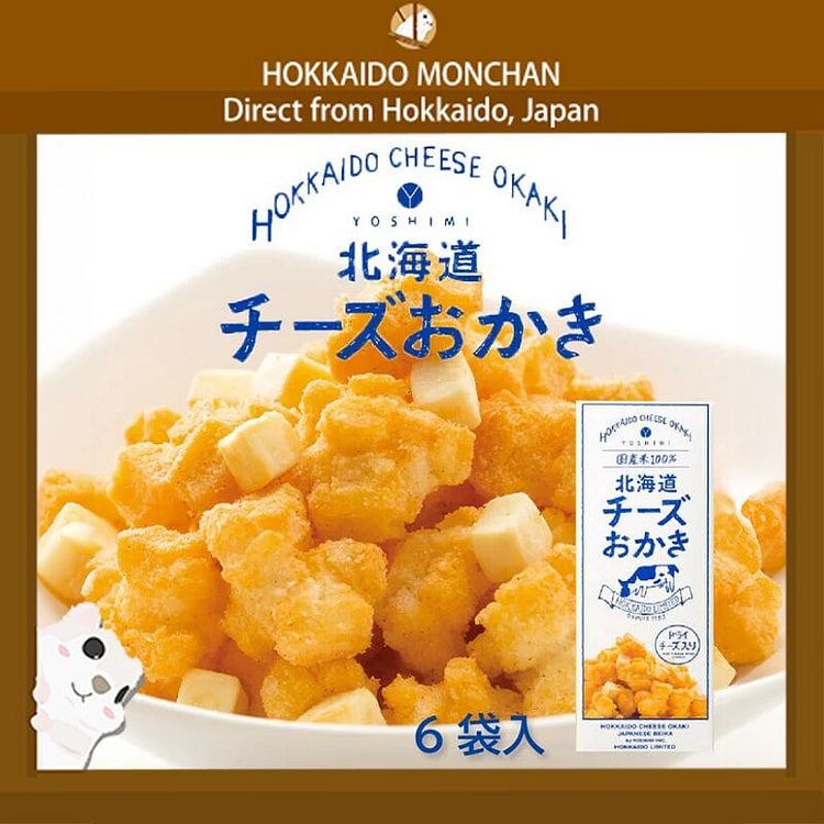 YOSHIMI Cheese Senbei Rice Crackers 6pcs