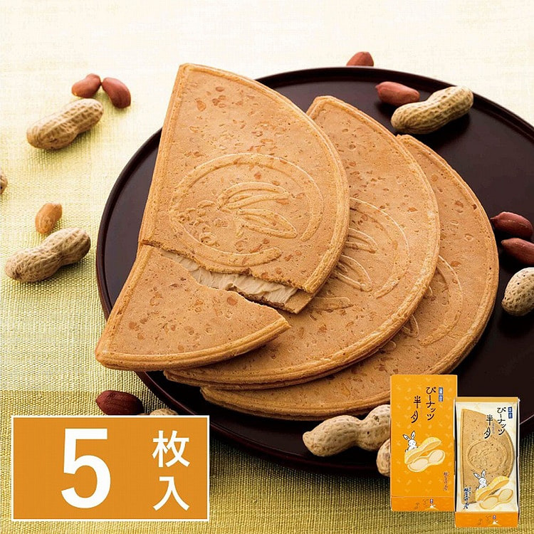 【日本直邮】镰仓五郎  镰仓半月 花生口味 5片装