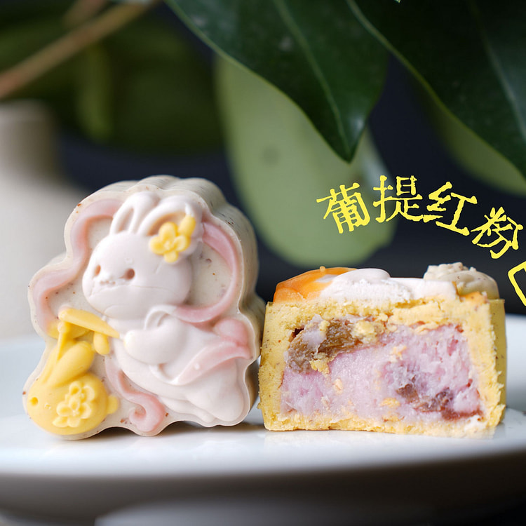 Golden Raisin & Pink Guava Walnut Crust Mooncakes 1 count