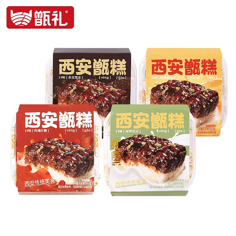 甑礼西安甑糕即食陕西特产 小吃蒸糕 手工糯米糕蜜枣甄糕