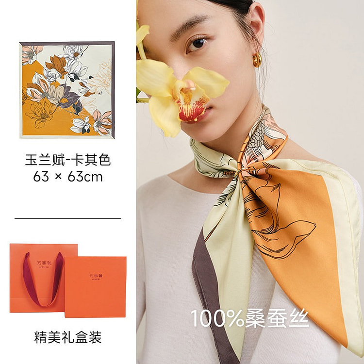 Wansili Mulberry Silk Scarf Gift Box Ode to Magn 1 each