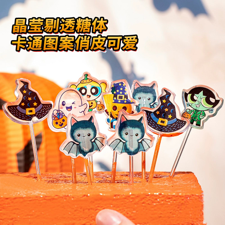 万圣节搞怪可爱剔透糖果10g*15根 150 克