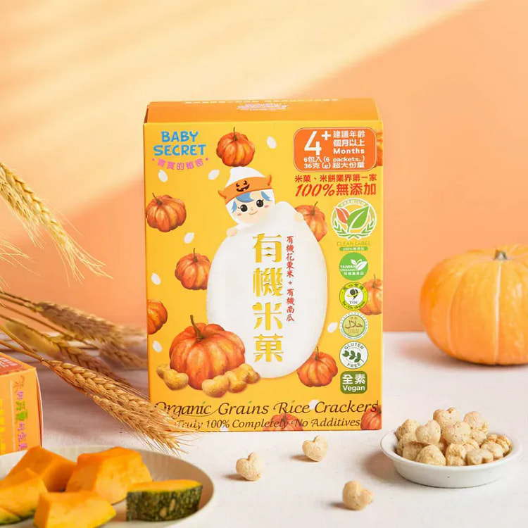 Organic Pumpkin Rice Crackers 1 pack