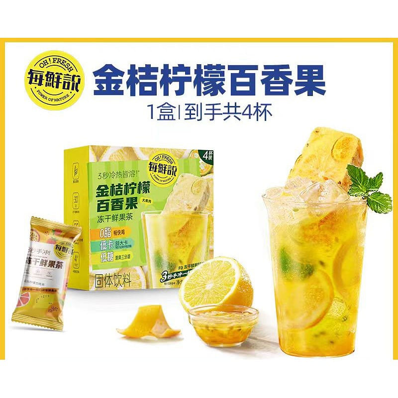 FRESH FRUIT TEA Kumquat lemon passion fruit tea 60 g
