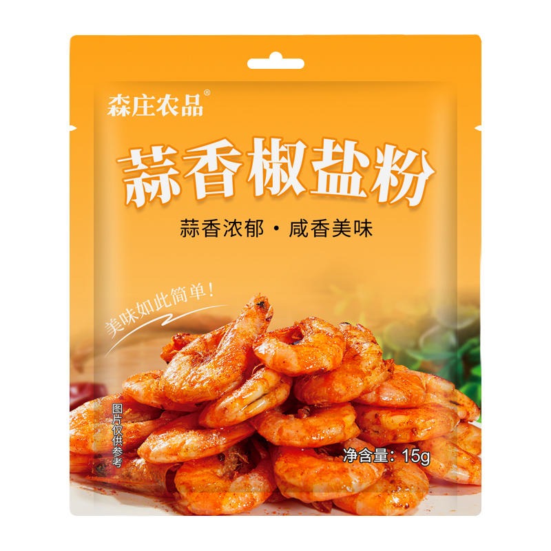 ToももちゃんChicharon Salt & Garlic jacobsen-Infused-garlic-salt-