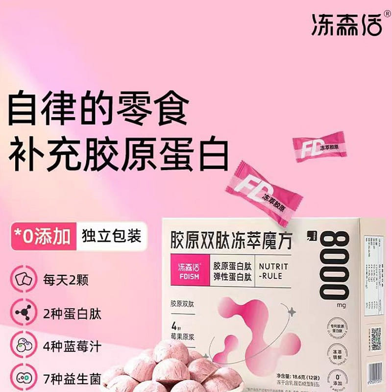 weee product zoom image