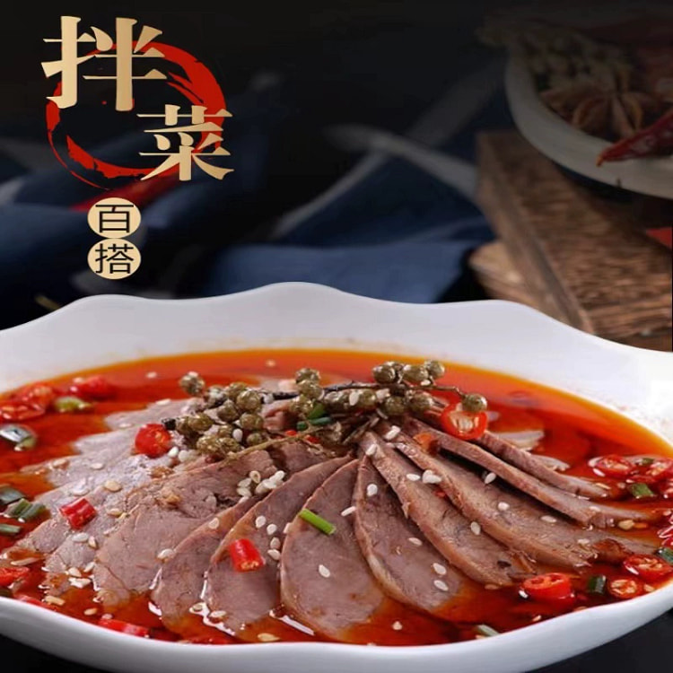 红油辣椒油420g