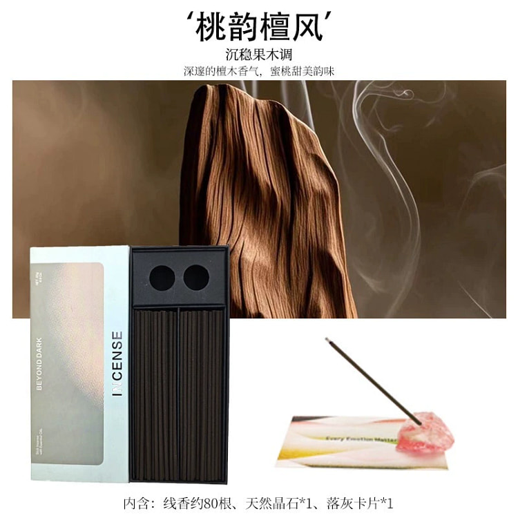 eMonster晶石精油檀香 桃韵檀风40枚礼盒装 1 盒