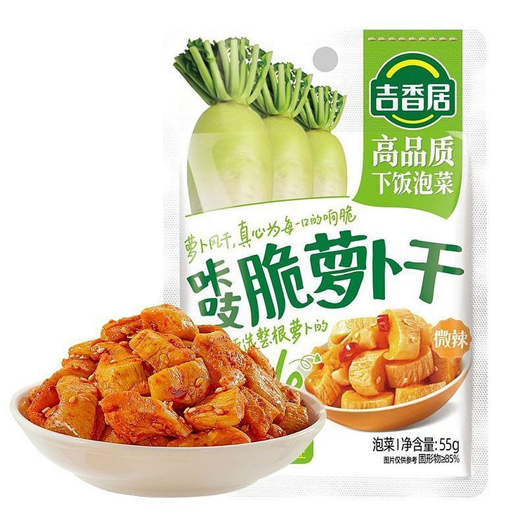 吉香居榨菜真芯（萝卜干）50g*4袋 50 克