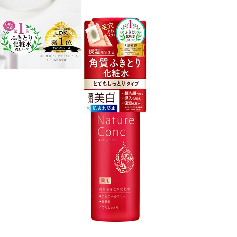 Naris Nature Conc Whitening Moisturizing Lotion 200 ml