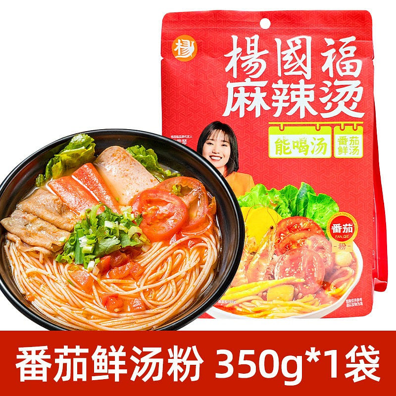 杨国福麻辣烫袋装 懒人快煮宵夜 番茄鲜汤粉350g 1 包