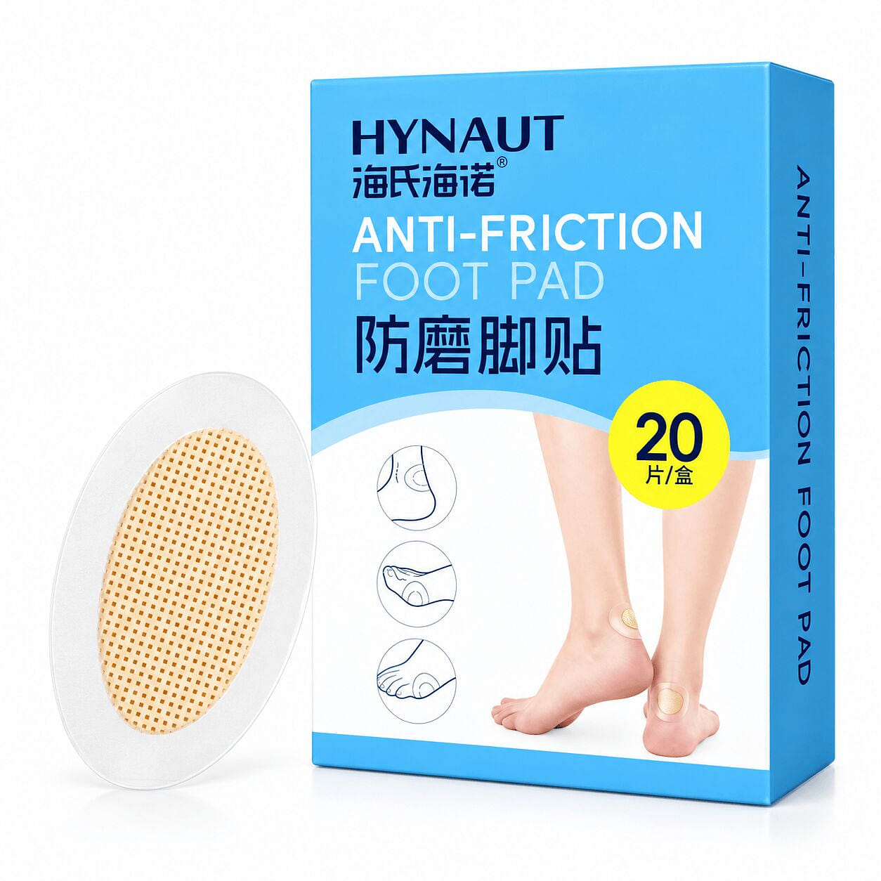 HYNAUT Invisible Anti-Friction Foot Pads 20Pcs 1 box