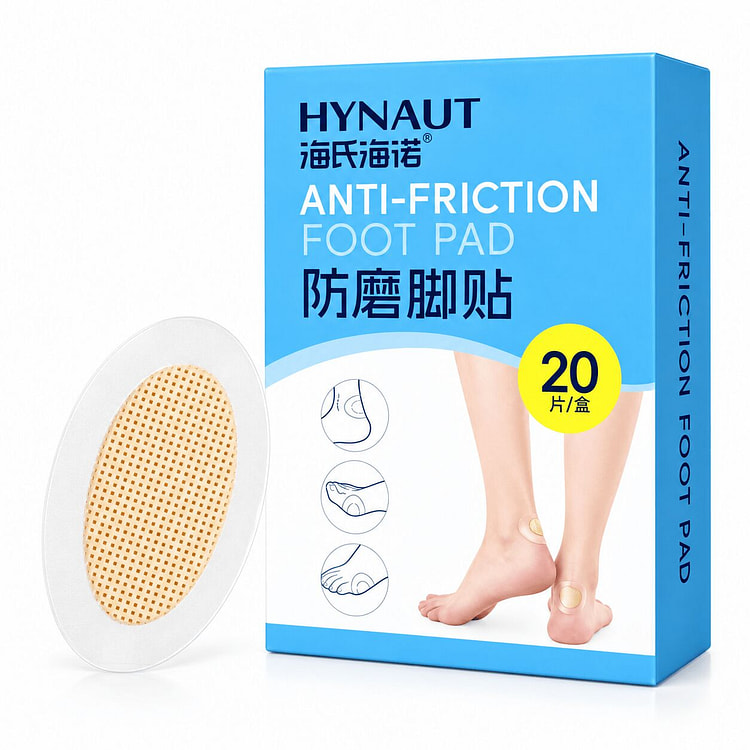 HYNAUT Invisible Anti-Friction Foot Pads 20Pcs 1 box