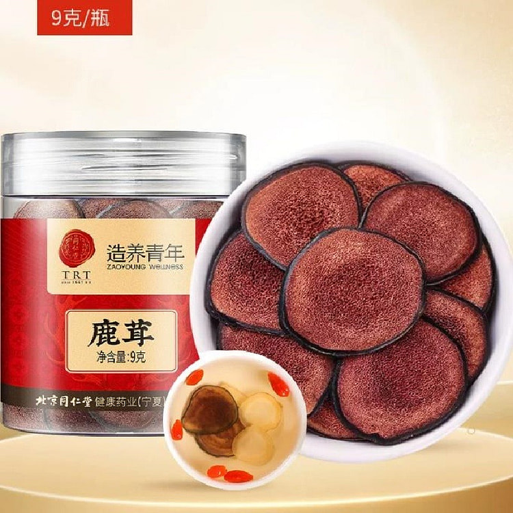北京同仁堂 鹿茸片 中药材9g/瓶 1 瓶