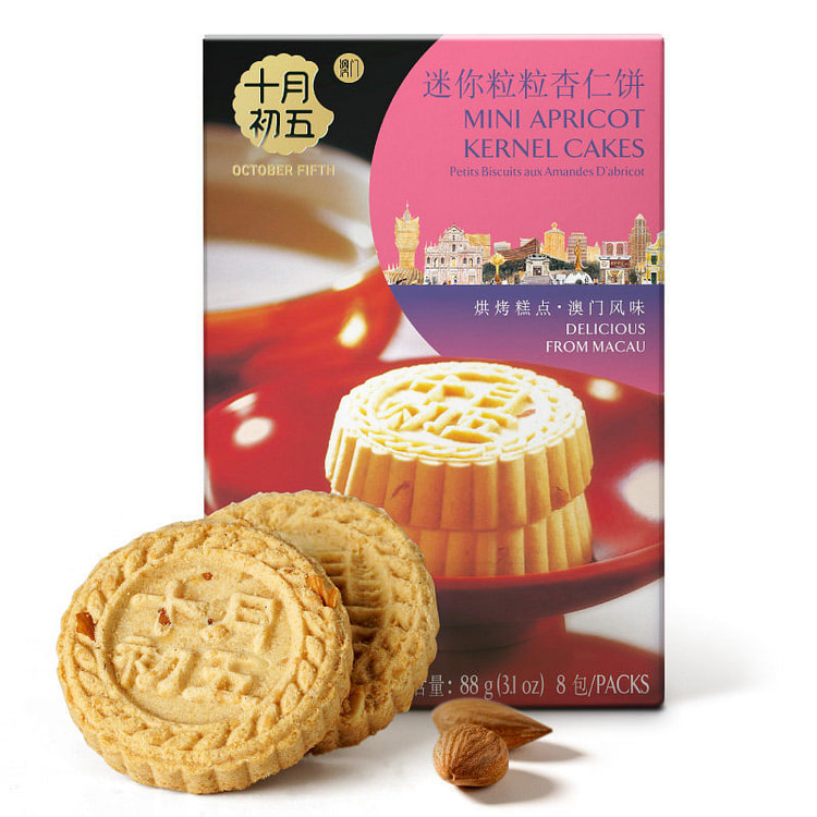 October Fifth Mini Granular Almond Cakes 1box 88 g