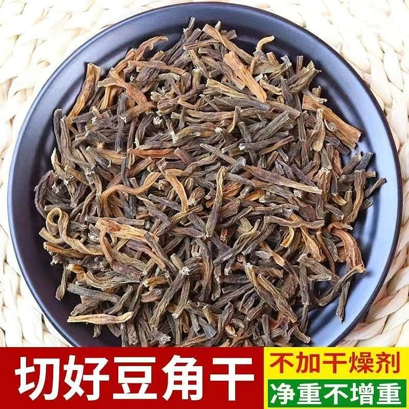 豆角干手工切断天然晒干干货当季新货豆角干 250 克