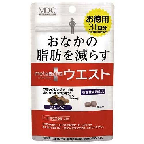 MDC 黑姜 减腹部 脂肪片 62粒 1 份