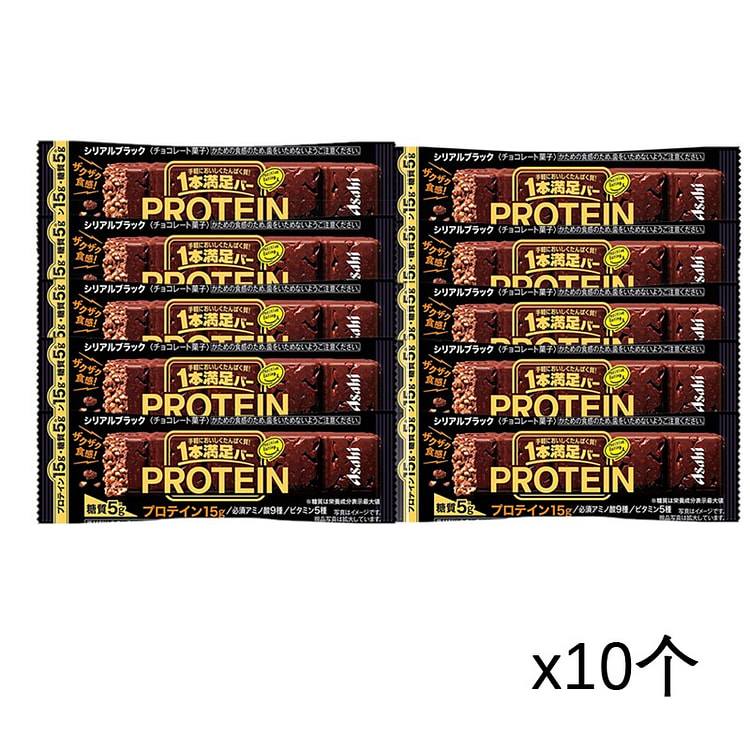 Asahi Energy Bars Dark Chocolate 10 pcs