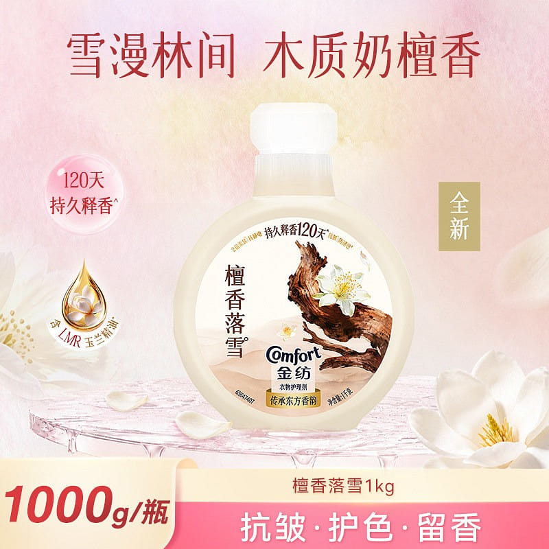 Sandalwood Snowflake Scented Laundry Detergent 1kg 1000 g