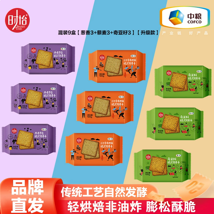 中粮时怡香葱苏打饼干900g*袋 900 克
