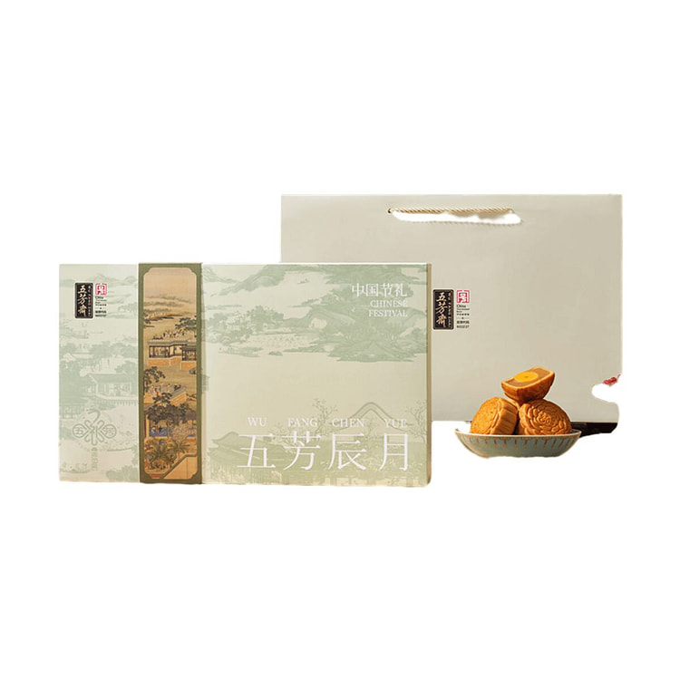Mooncake Low Sugar - 640g, 8 cakes in 5 flavors 1 box