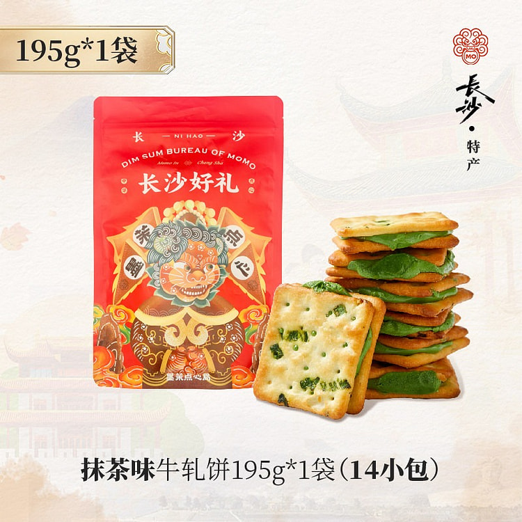 Momo Pastry Bureau Hand-Torn Matcha Nougat Cookies 195 g