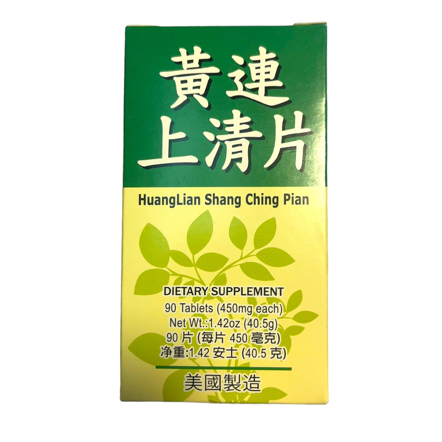Lucky Mart Huang Lian Shang Ching Pian 90tablet 1 box