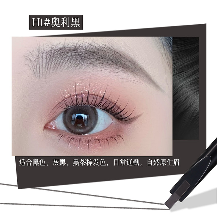 XIXI防水耐汗纤薄砍刀眉笔 1 个