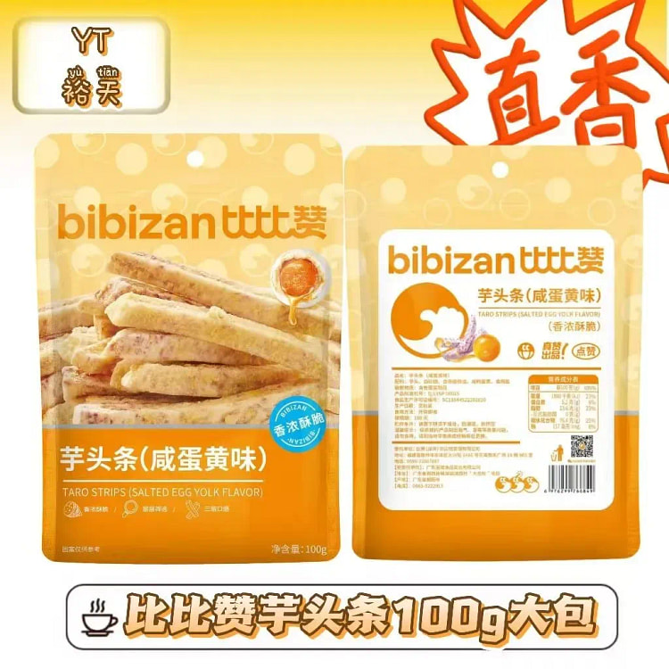 比比赞荔浦芋头条酥解馋休闲食品小吃100g*1袋 100 克