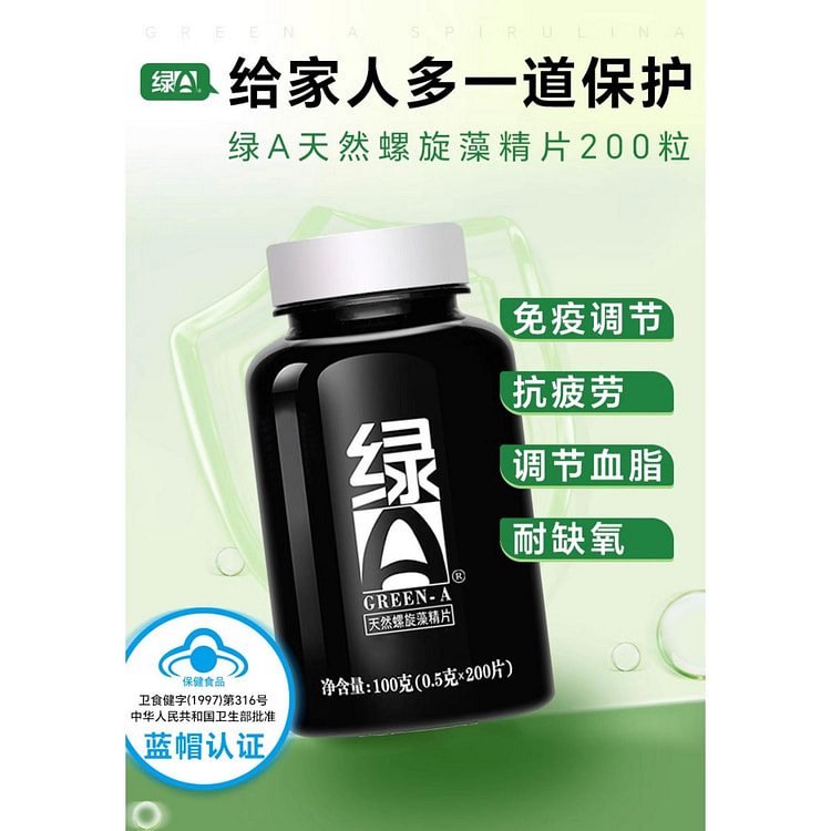 Green A Natural Spirulina Extract Tablets