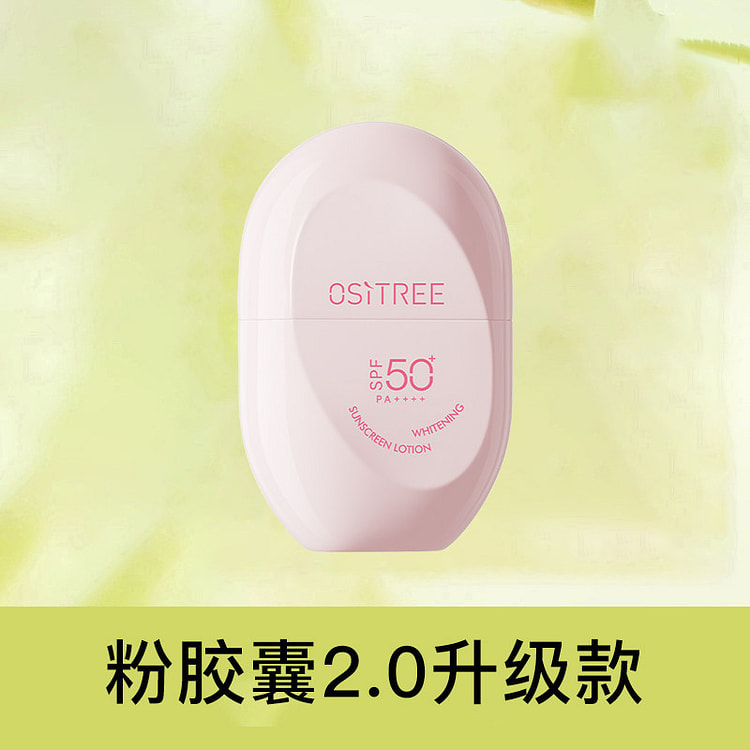 柳丝木防晒霜乳60g粉胶囊*1个 60 克