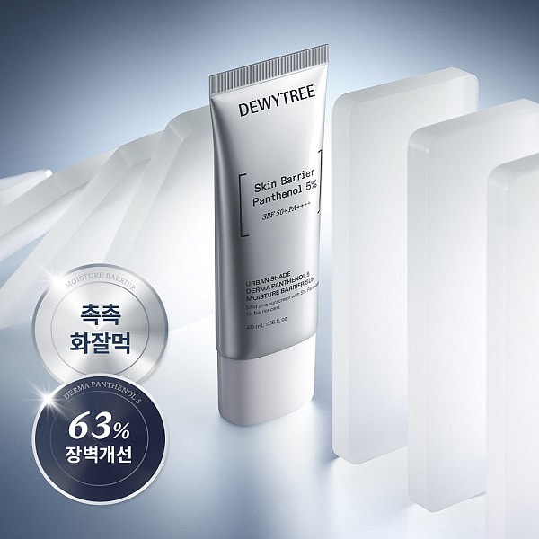 Urban Shade Panthenol Barrier Sunscreen 1 pack