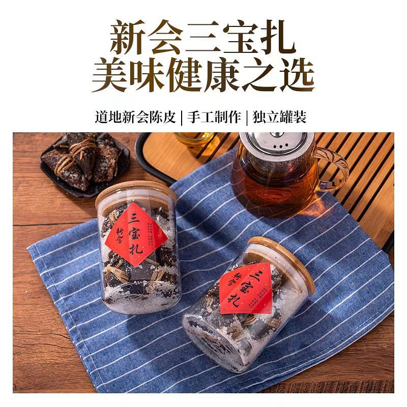 Xin Hui San Bao Zha 200g*1 can 200 g