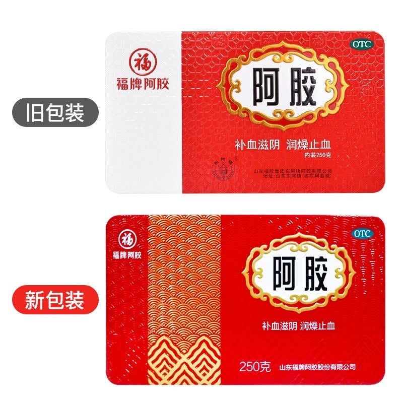 福牌阿胶250克补血滋阴润燥血虚心悸心烦- Weee!