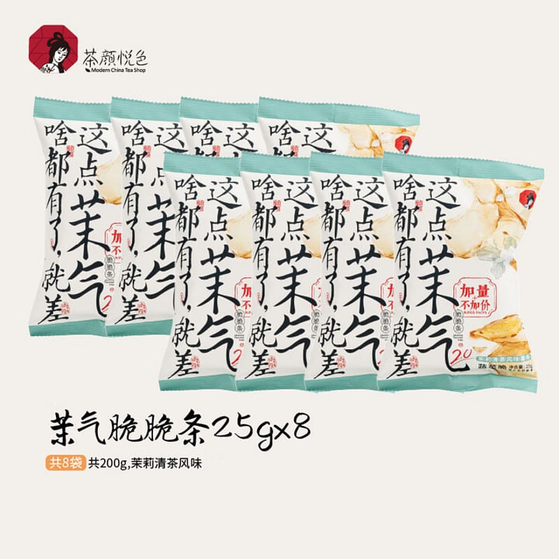 茶颜悦色 茉气脆脆条共8小包*25g 200 克