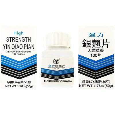 High Strength Yin Qiao Pian
