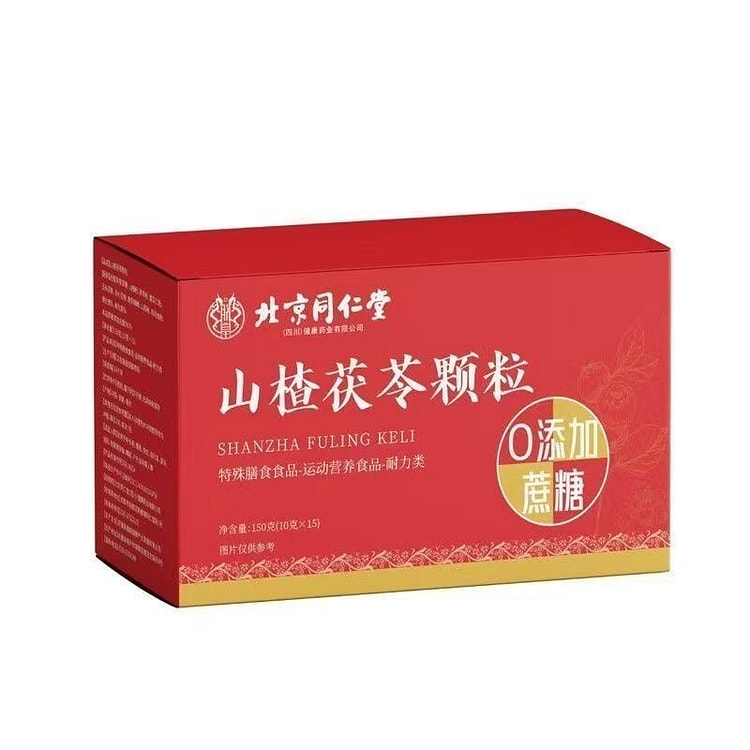 北京同仁堂 山楂茯苓颗粒 0添加蔗糖健脾祛湿 150 克