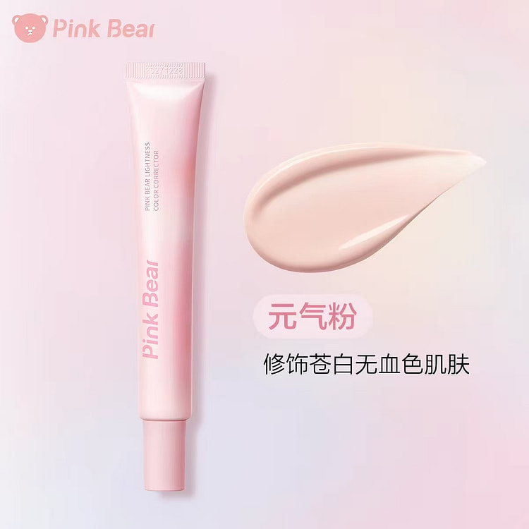 pinkbear皮可熊轻透调色妆前乳#C 30 克