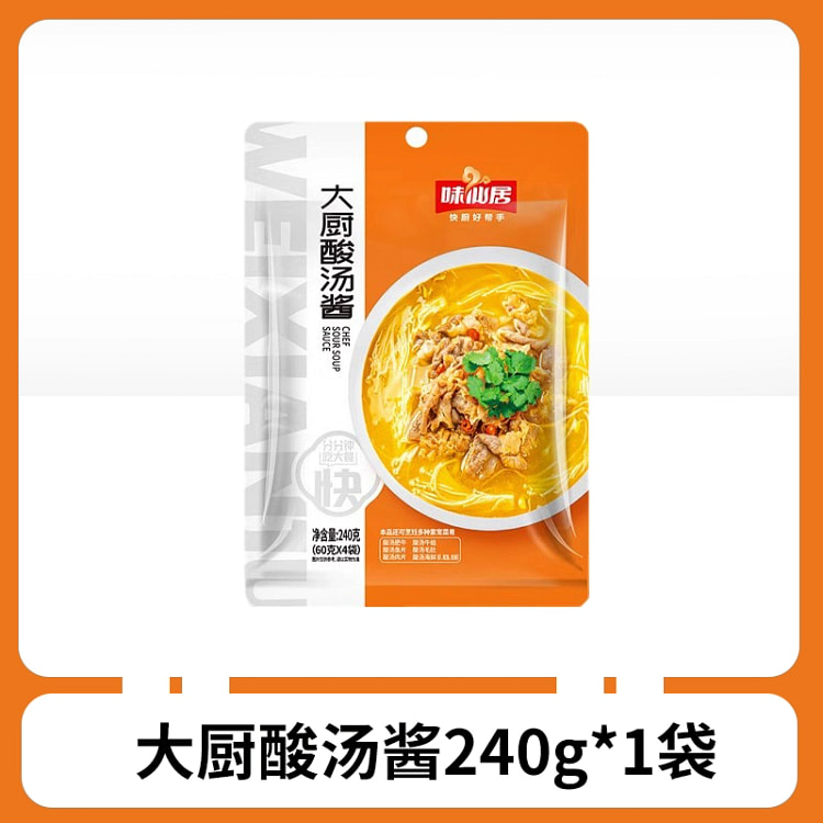酸辣金汤240g*1袋