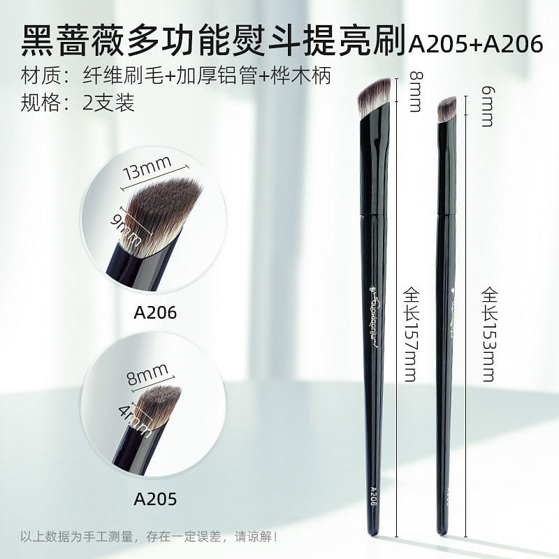 Guoxiaoniu Black Rose Brightening Concealer Brush 1 each