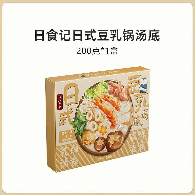 Japanese food record oden soup Japanese soy milk 200 กรัม