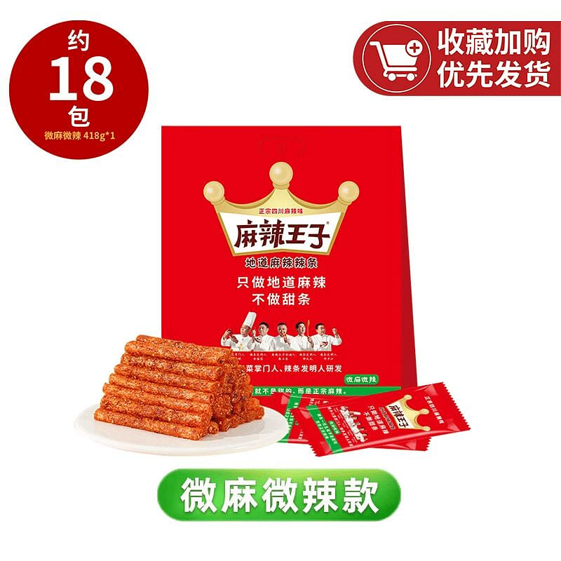Spicy Prince Spicy Noodles Slightly Spicy 418g 418 g
